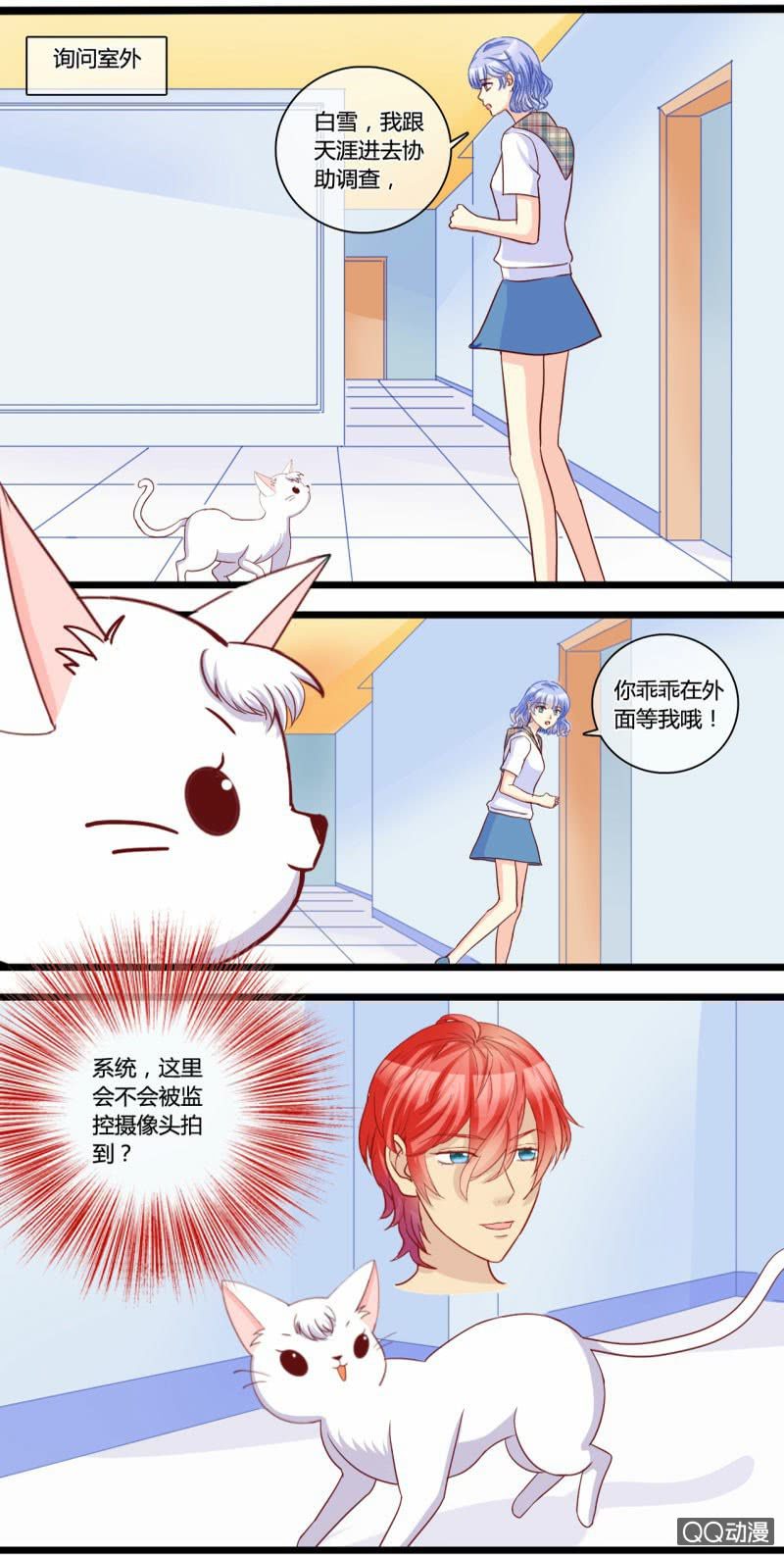 0152隐情分镜0153真凶是谁-第91话