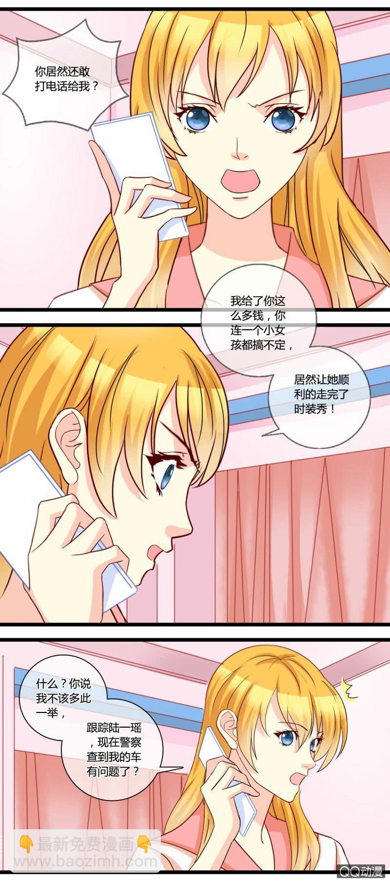 0152隐情分镜0153真凶是谁-第91话