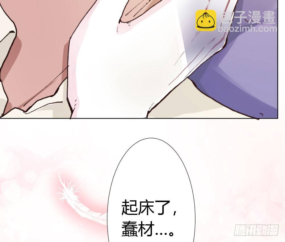 预告(1/2)-第1话