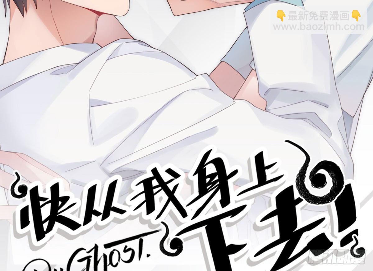预告(1/2)-第1话