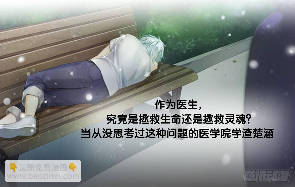预告(1/2)-第1话