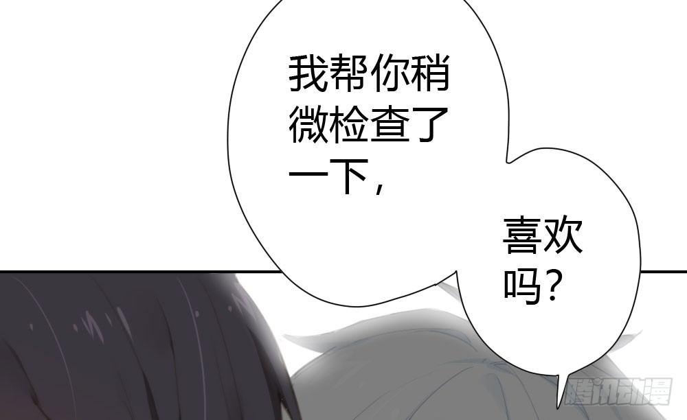 第9话-异样的药品(1/3)-第11话