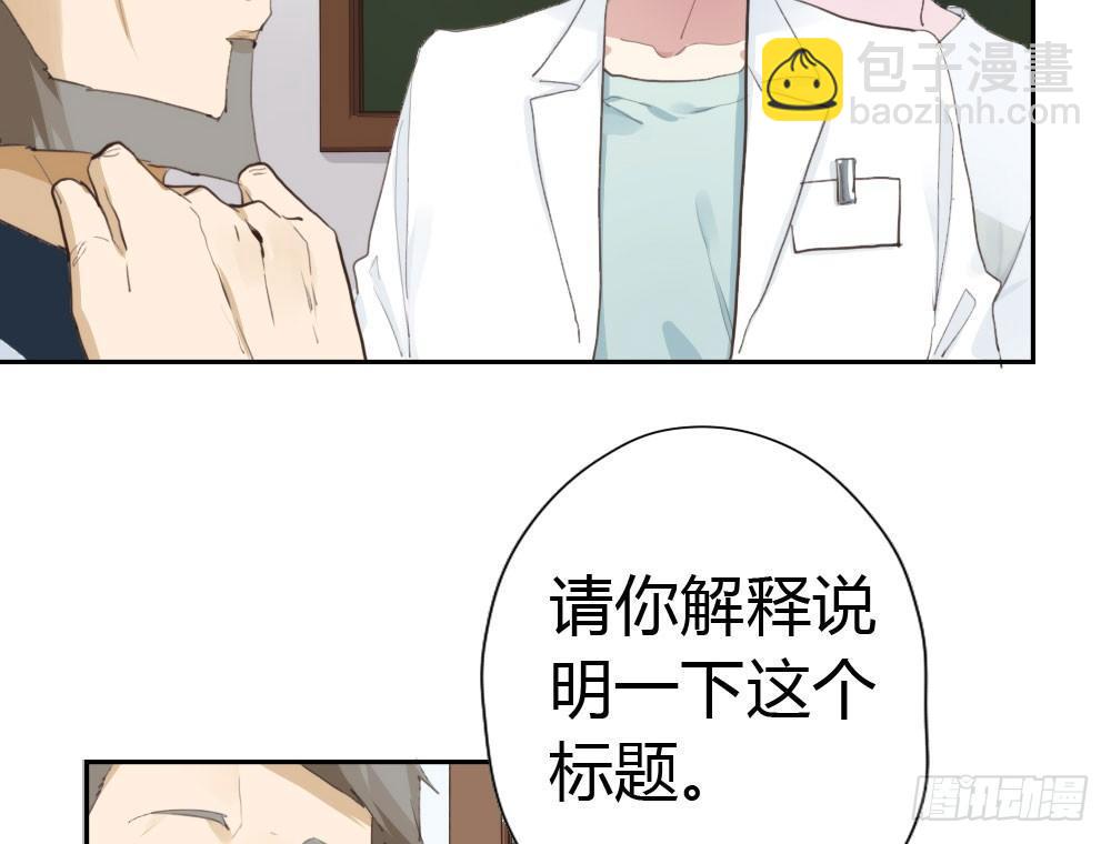 第9话-异样的药品(1/3)-第11话