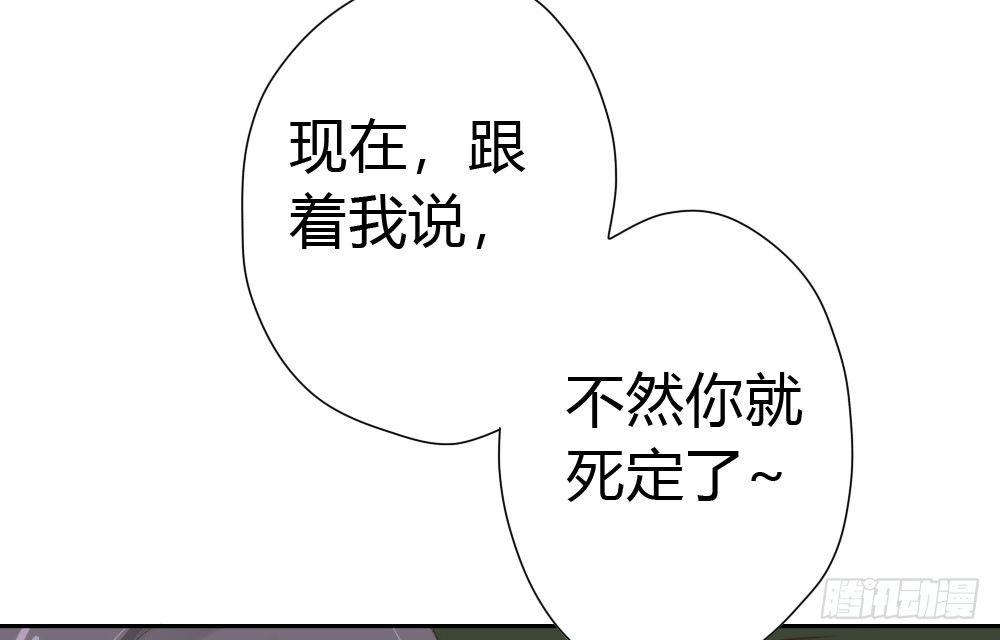 第9话-异样的药品(1/3)-第11话