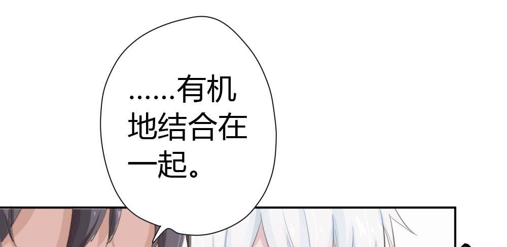 第9话-异样的药品(1/3)-第11话