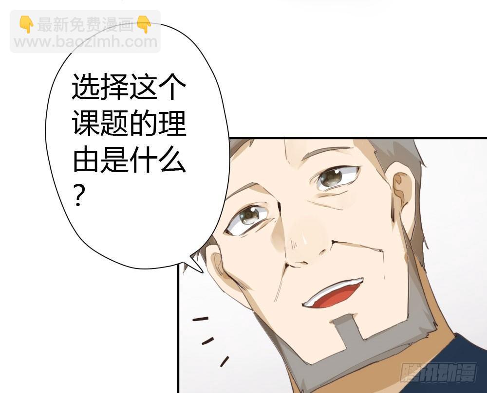 第9话-异样的药品(1/3)-第11话