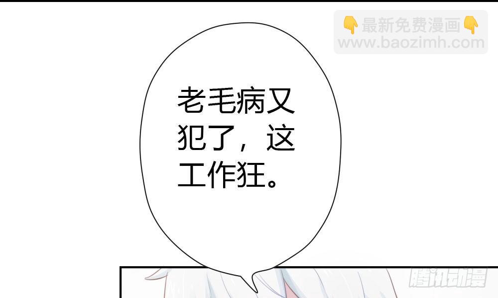 第9话-异样的药品(1/3)-第11话