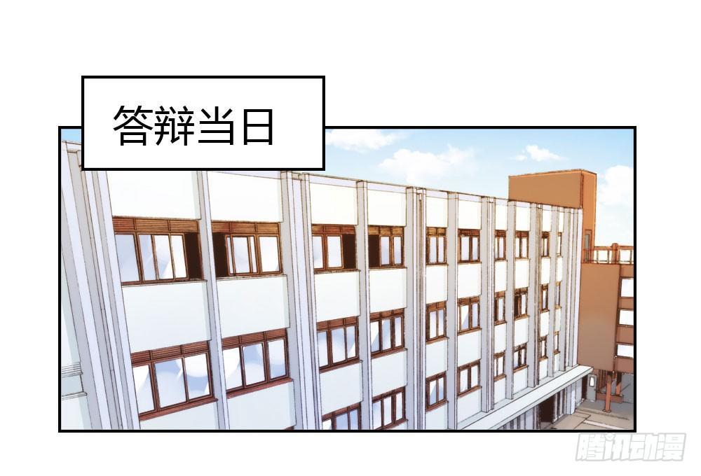 第9话-异样的药品(1/3)-第11话