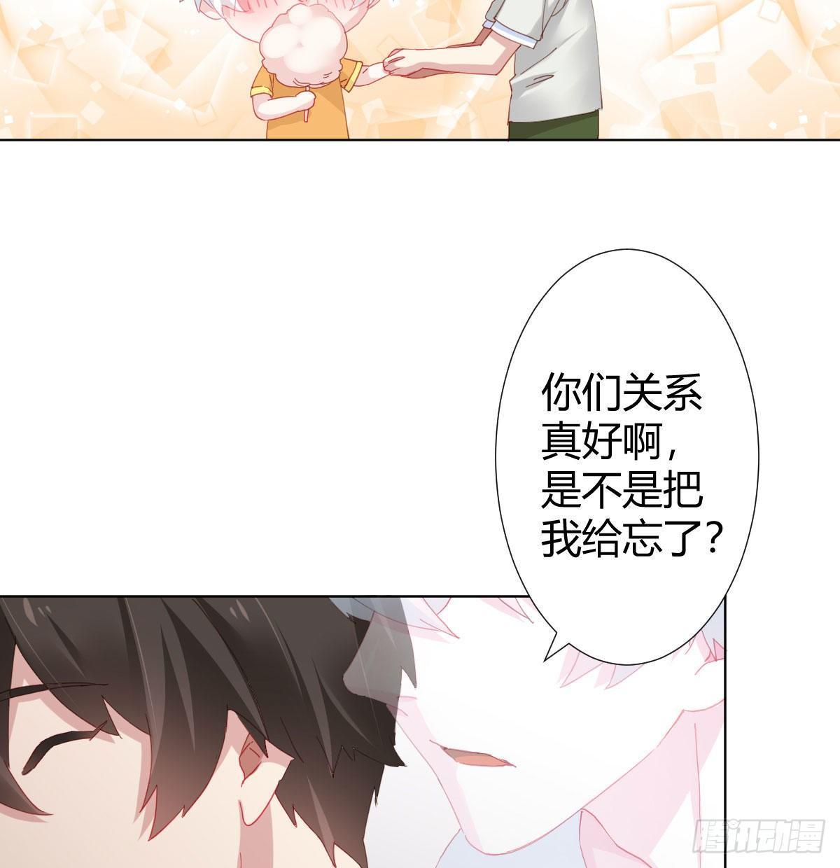 慎慎特别篇02-第103话
