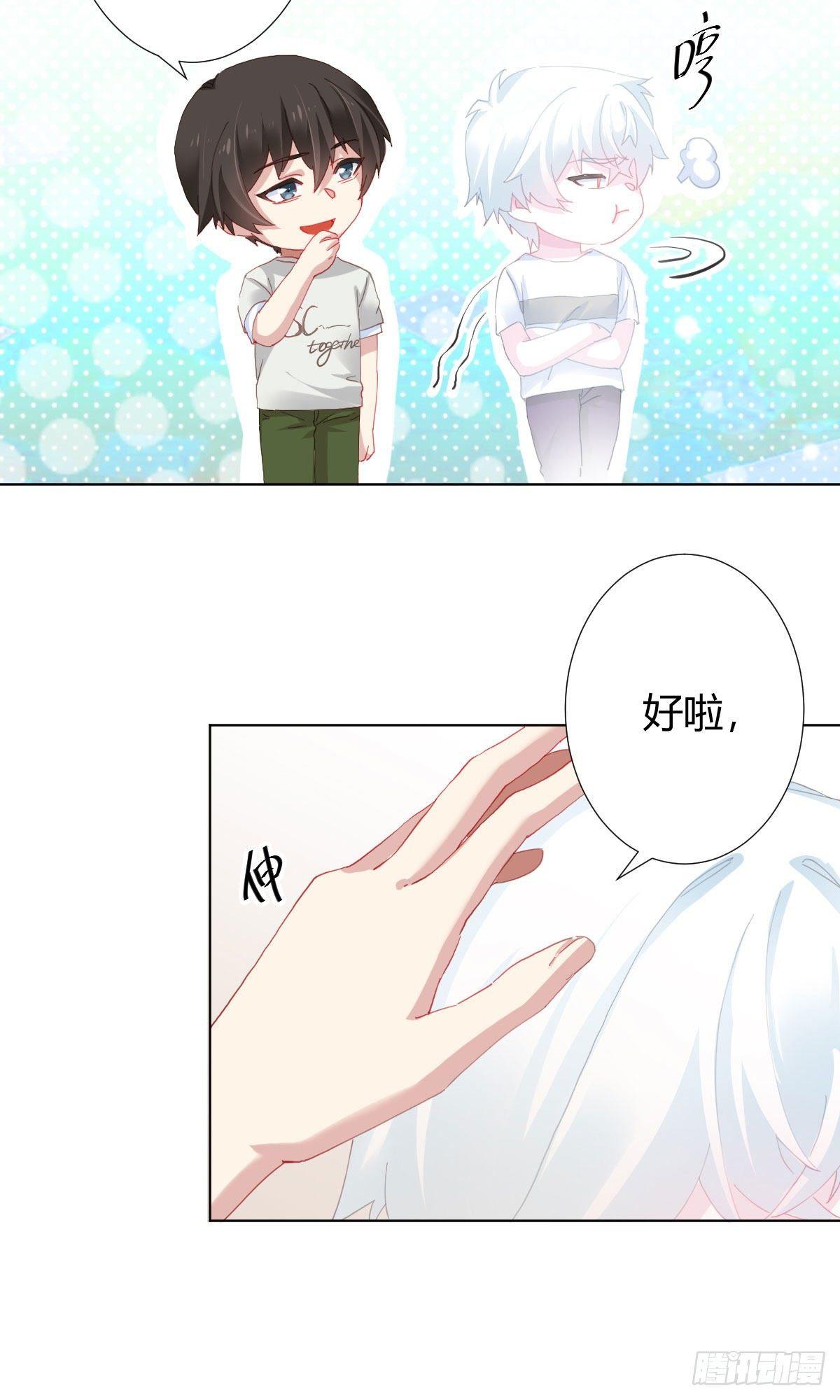 慎慎特别篇02-第103话