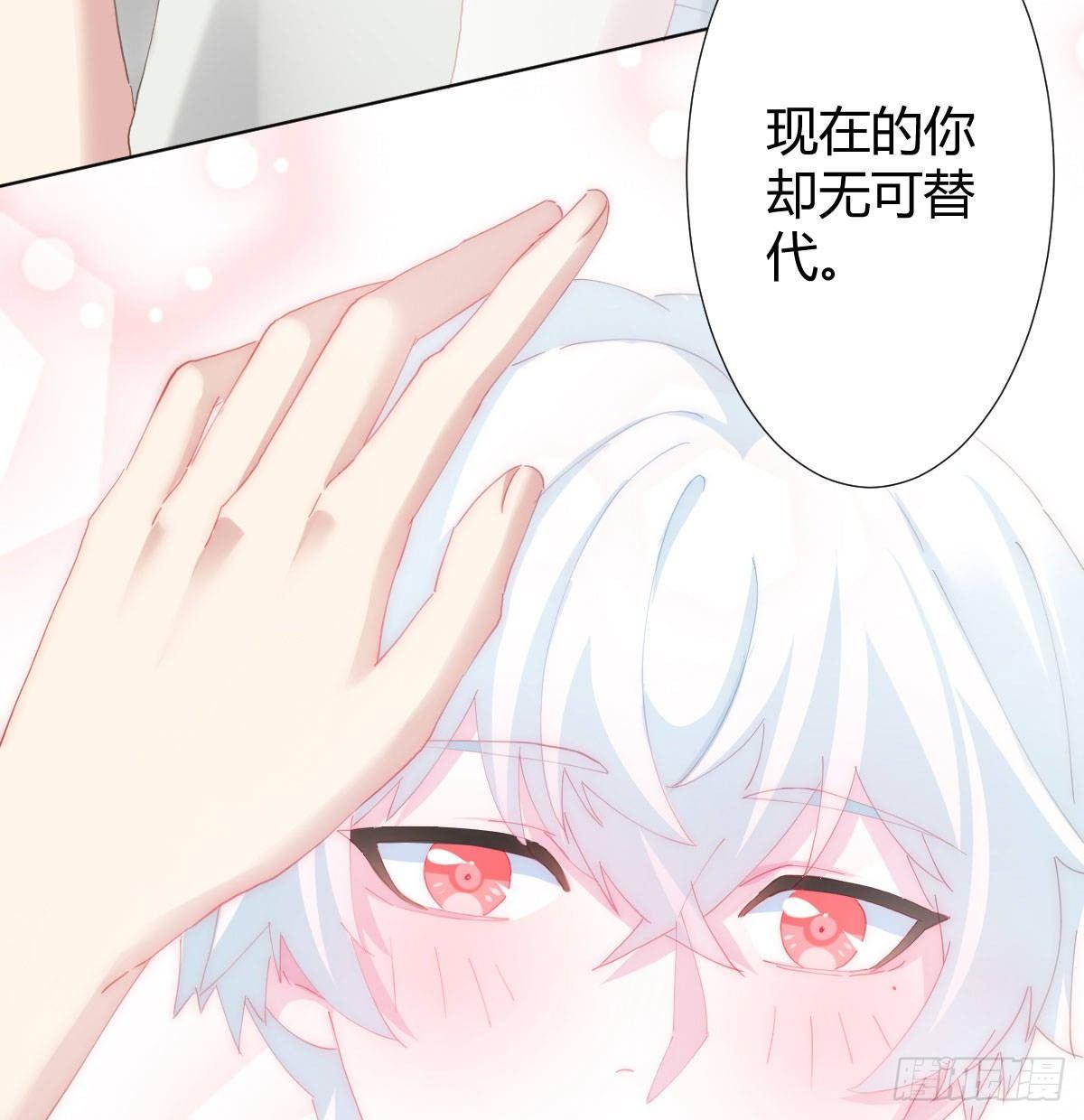 慎慎特别篇02-第103话
