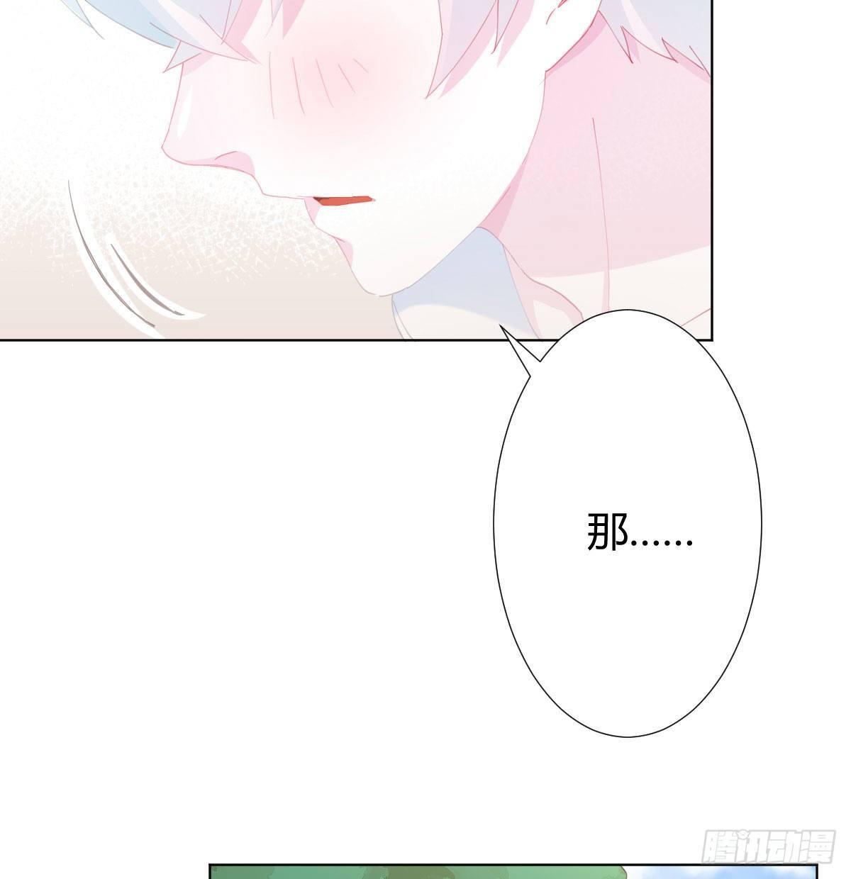 慎慎特别篇02-第103话