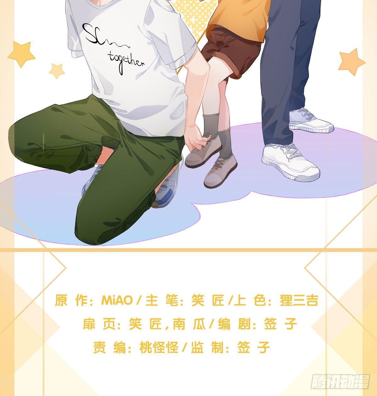 慎慎特别篇02-第103话