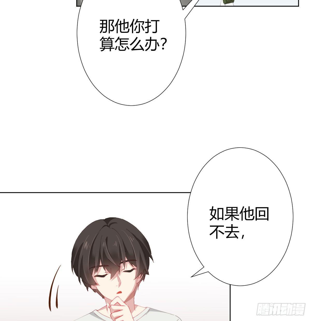 慎慎特别篇02-第103话