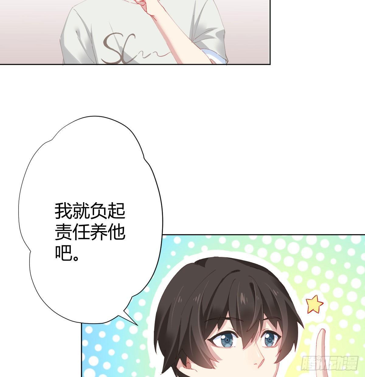 慎慎特别篇02-第103话