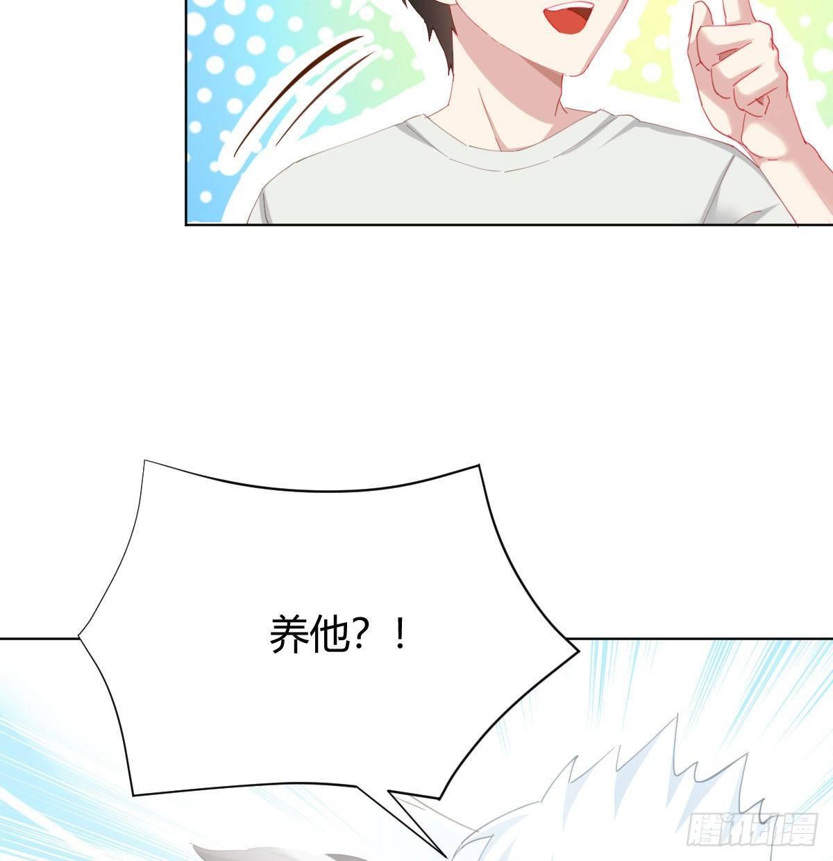 慎慎特别篇02-第103话