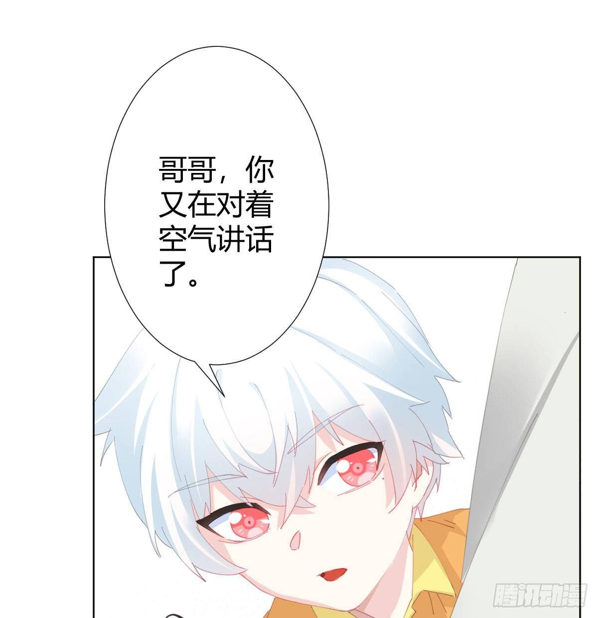 慎慎特别篇02-第103话