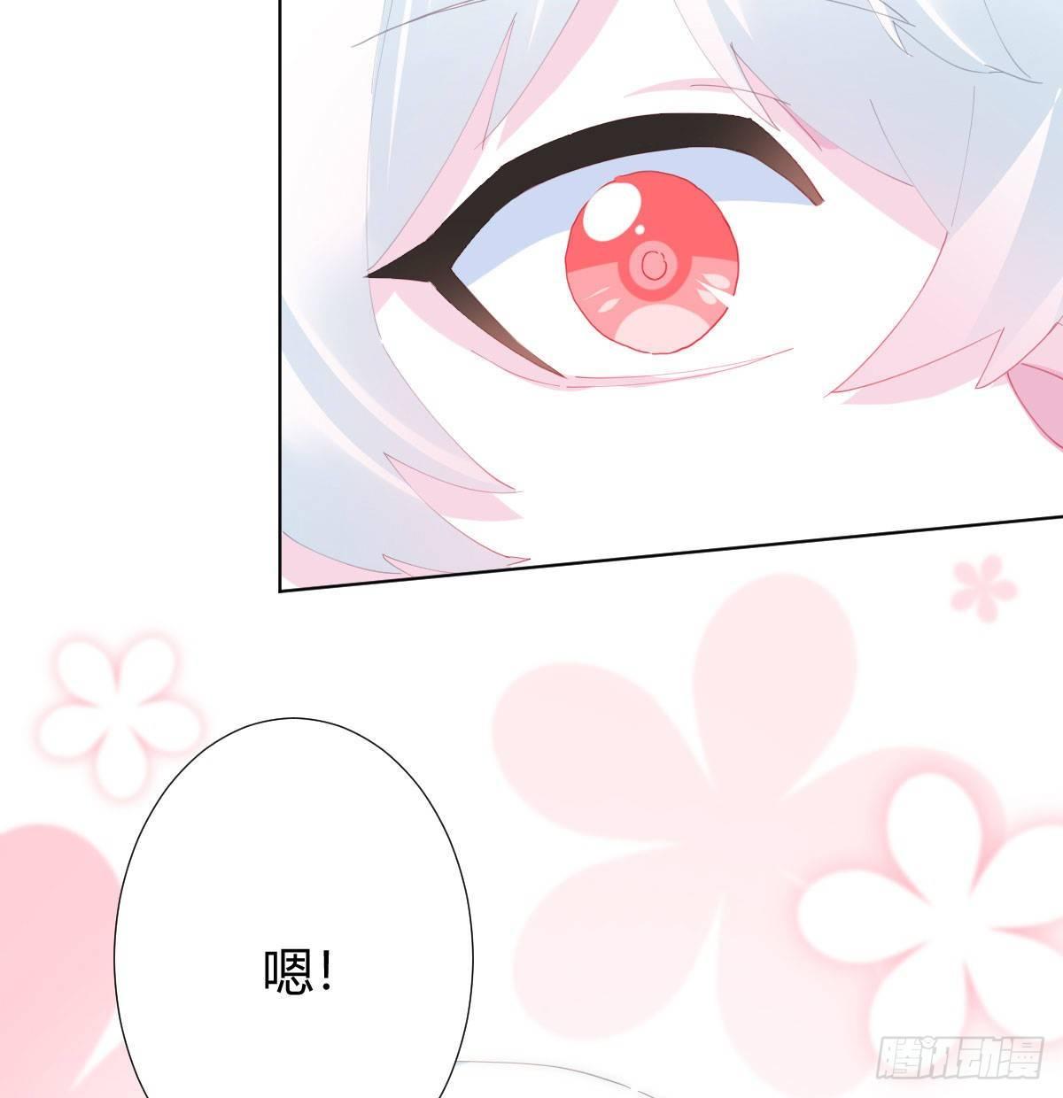 慎慎特别篇02-第103话