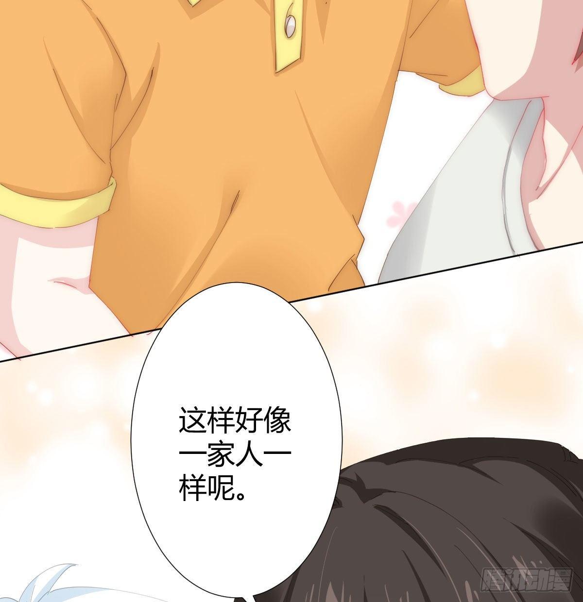 慎慎特别篇02-第103话