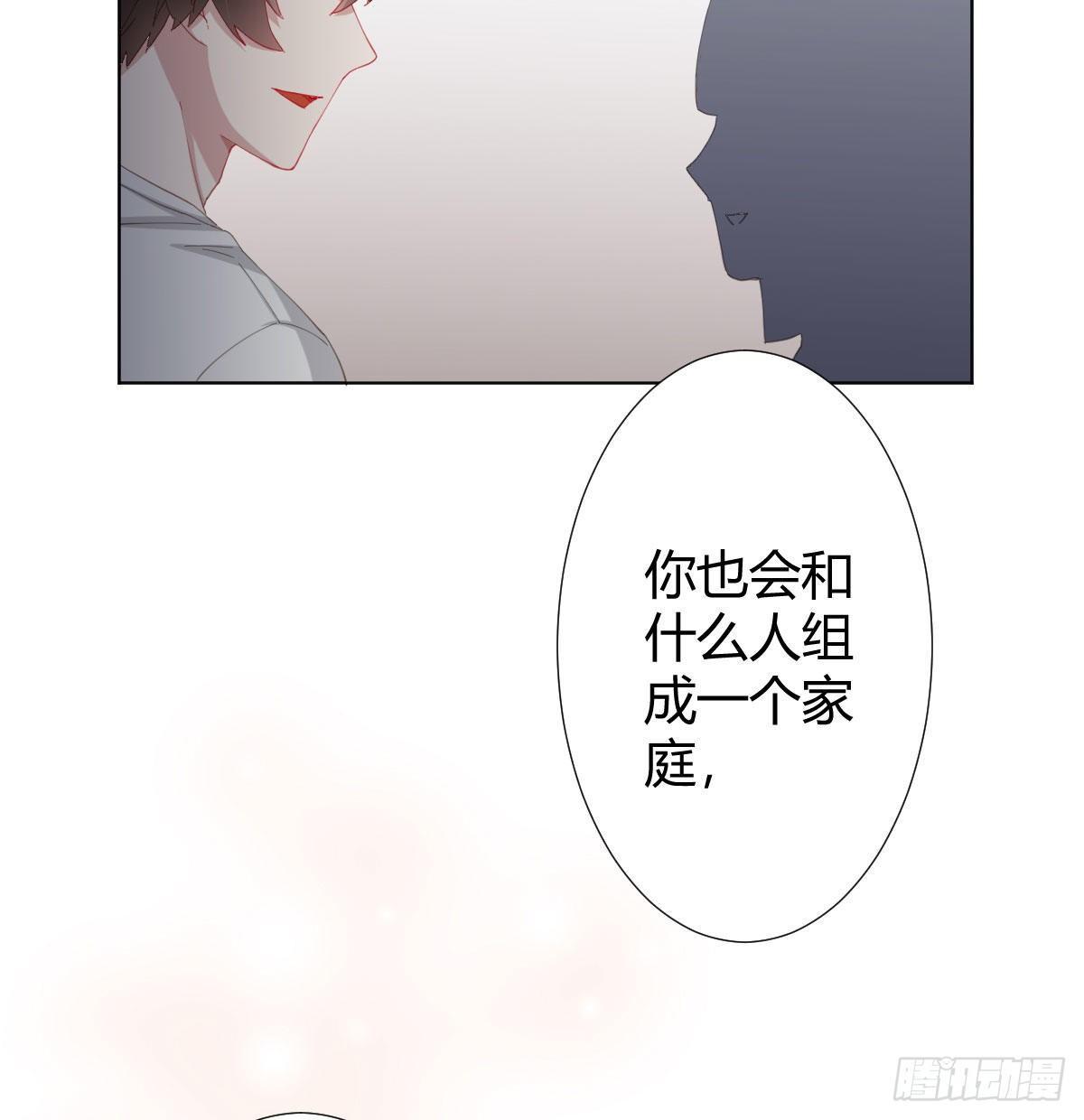 慎慎特别篇02-第103话