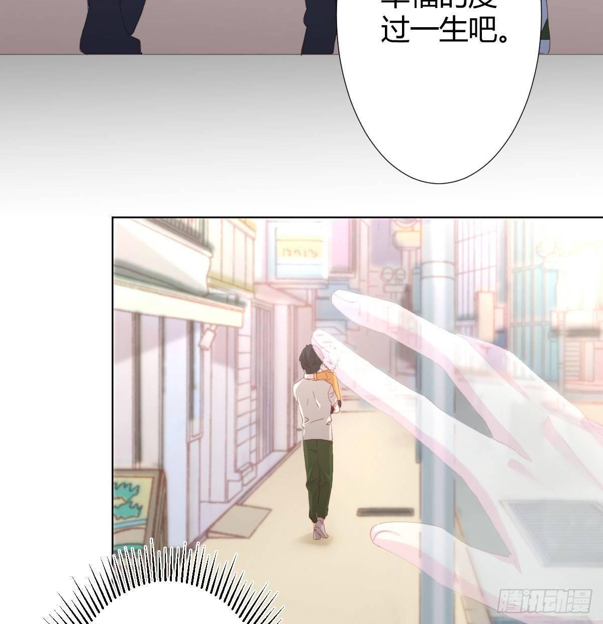 慎慎特别篇02-第103话