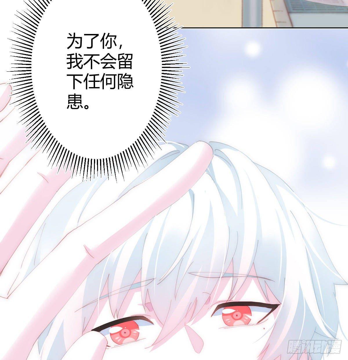 慎慎特别篇02-第103话