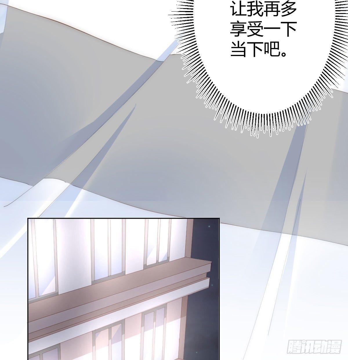 慎慎特别篇02-第103话