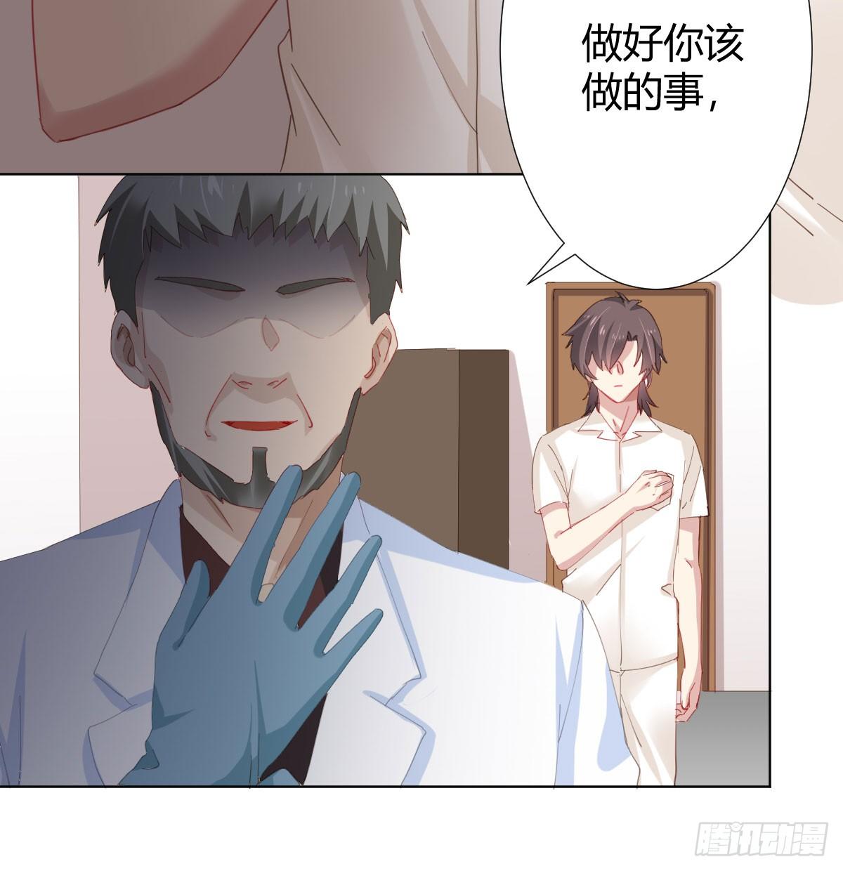 第79话-各怀心思(1/2)-第105话