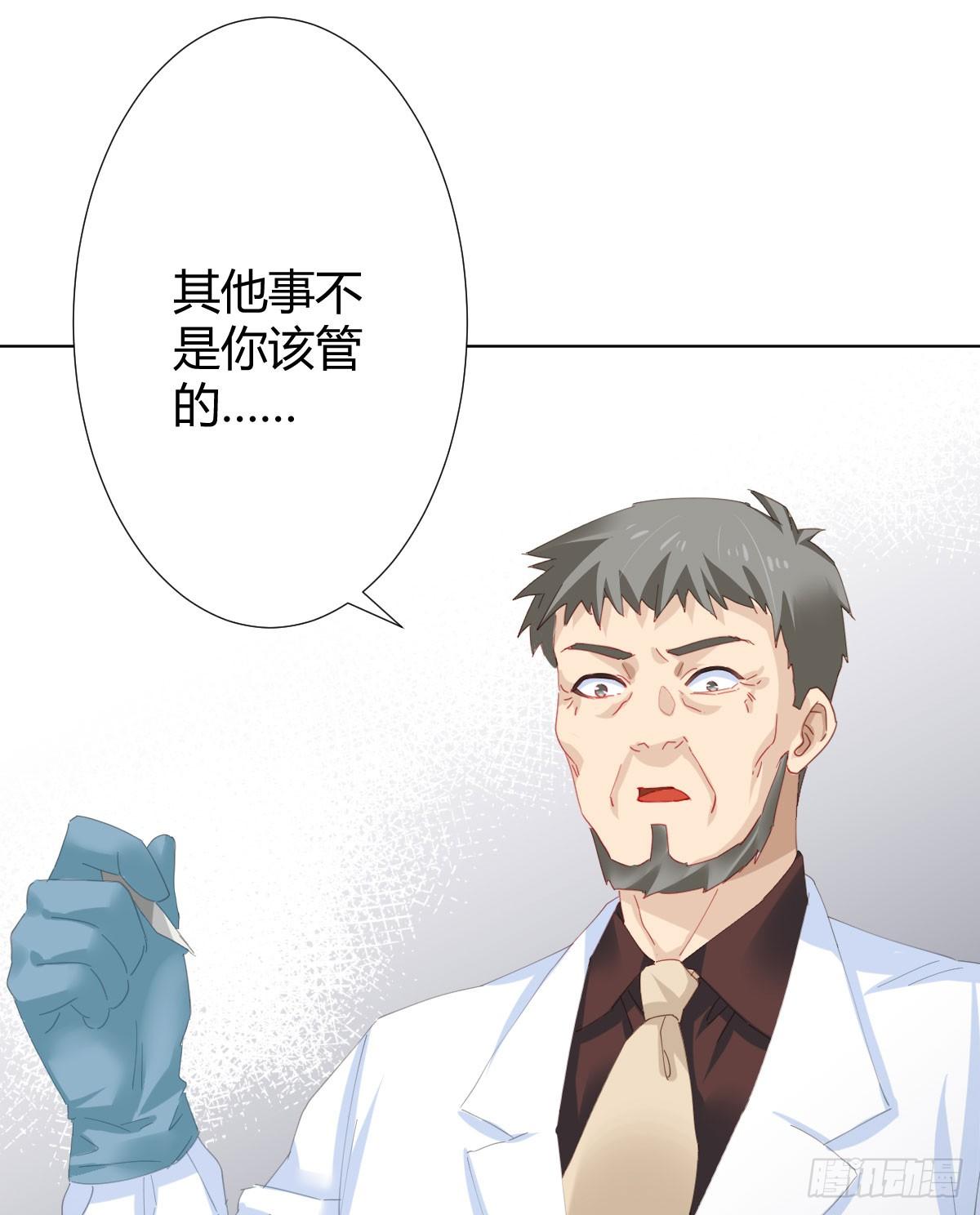 第79话-各怀心思(1/2)-第105话