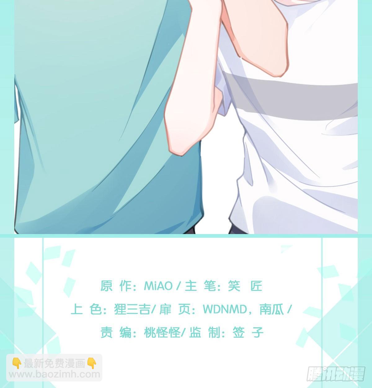 第79话-各怀心思(1/2)-第105话