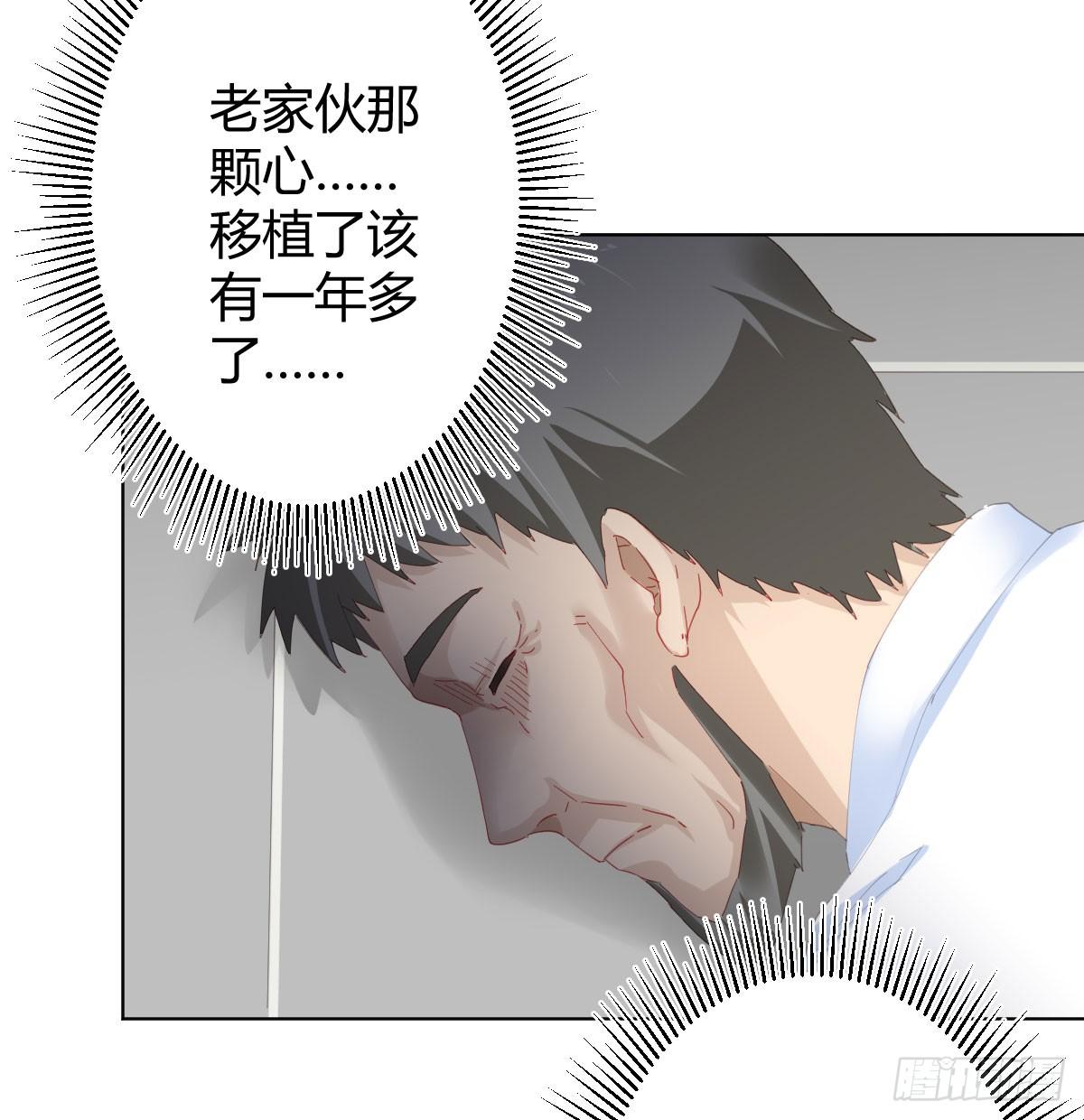 第79话-各怀心思(1/2)-第105话