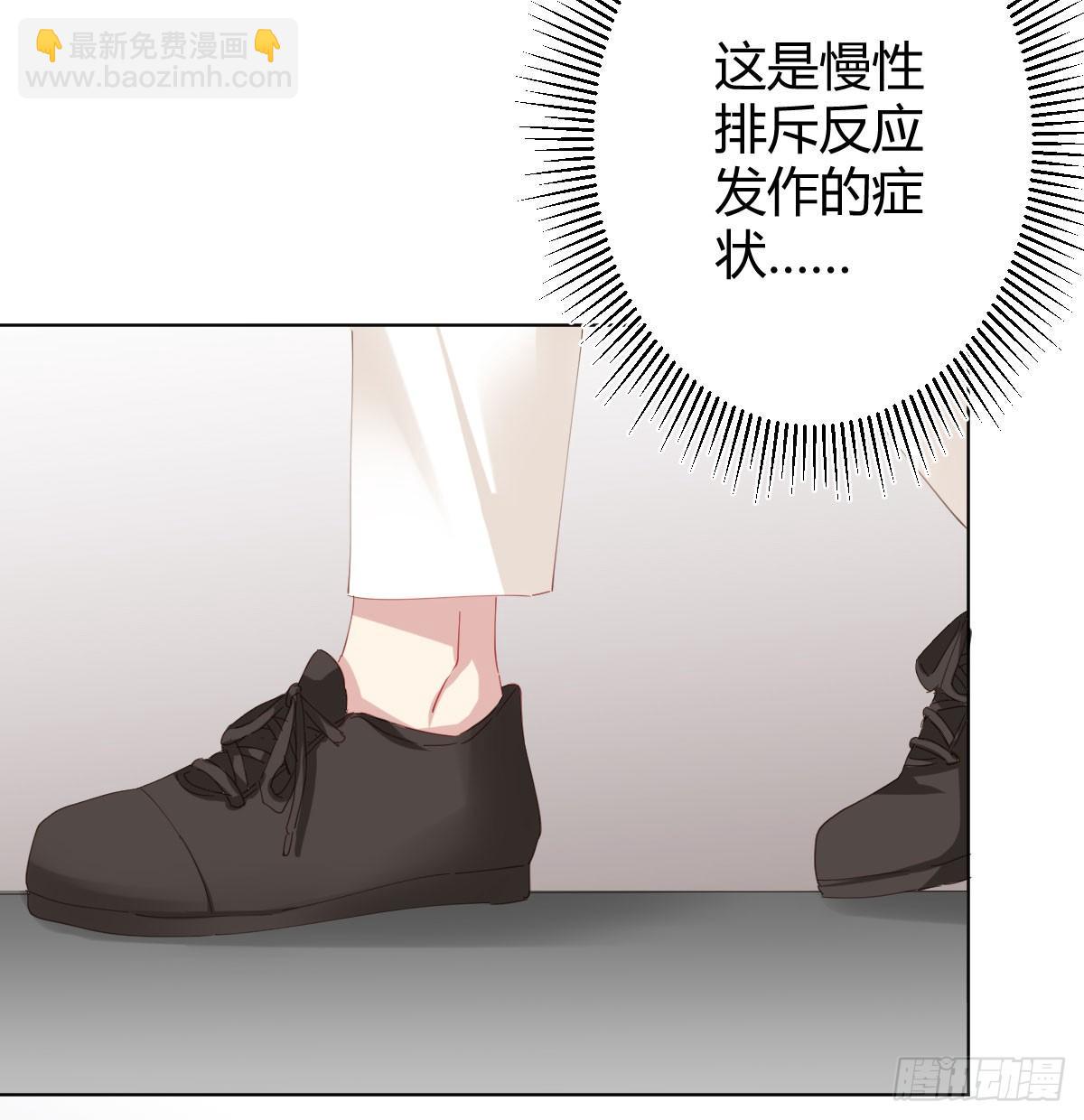 第79话-各怀心思(1/2)-第105话