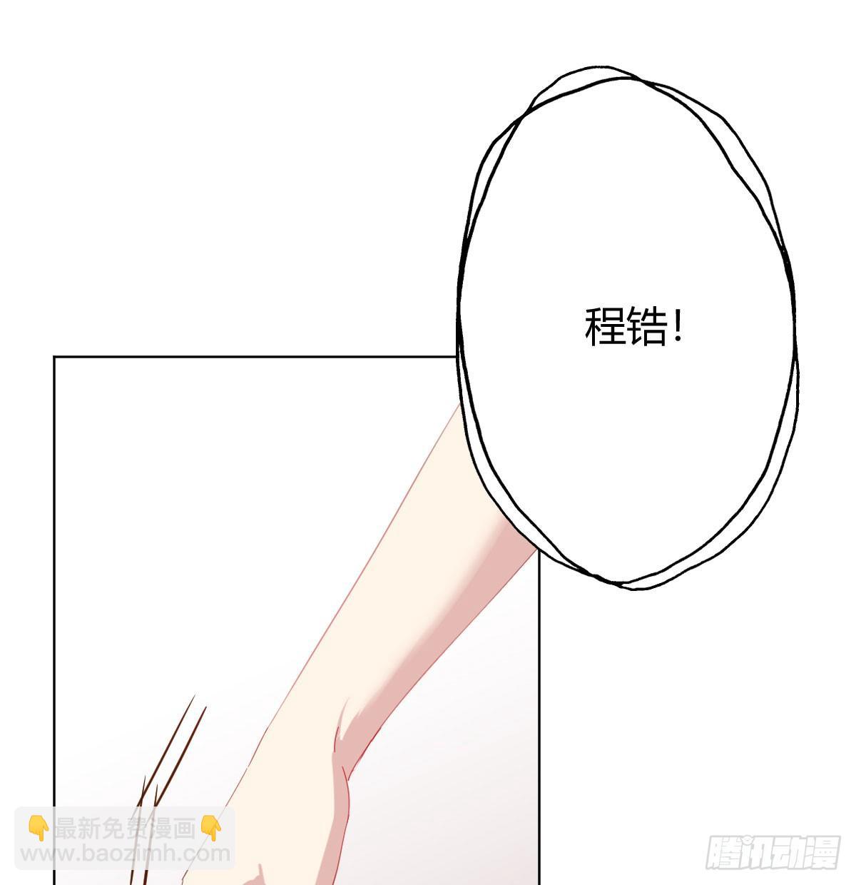 第79话-各怀心思(1/2)-第105话
