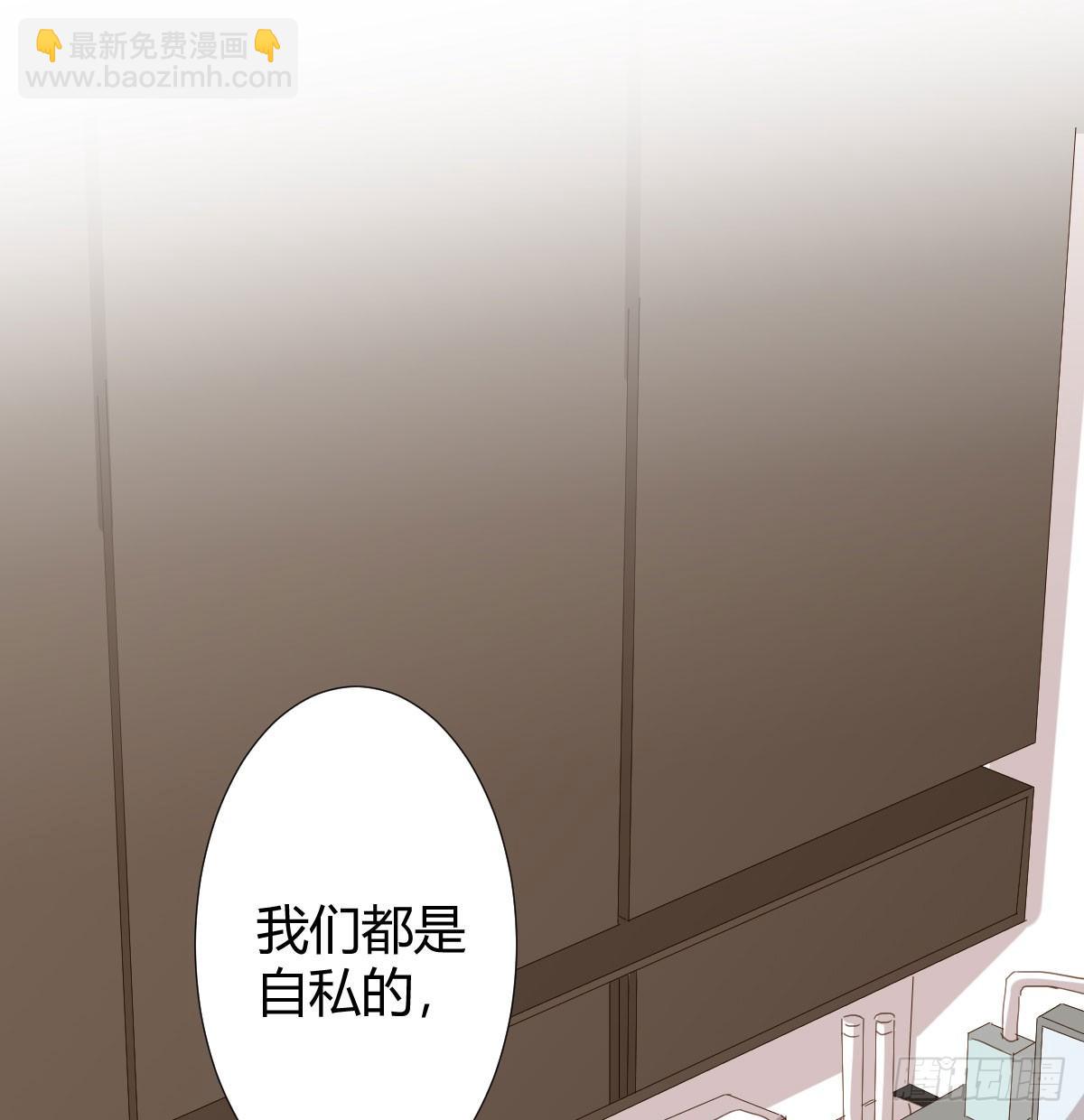 第79话-各怀心思(1/2)-第105话