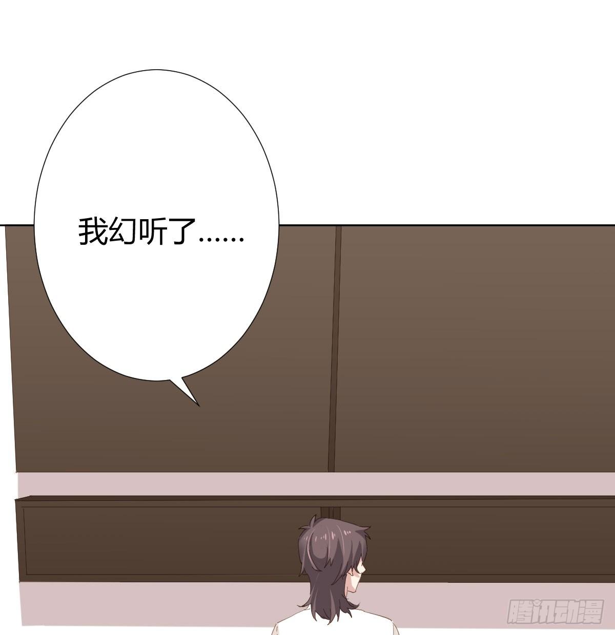 第79话-各怀心思(1/2)-第105话