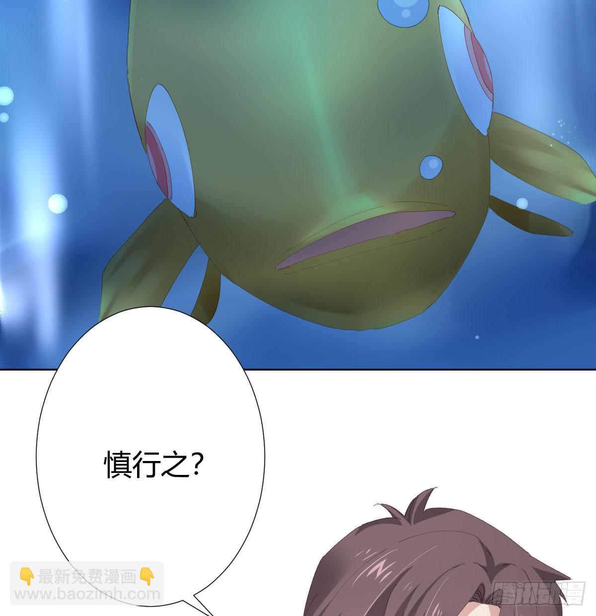 第79话-各怀心思(1/2)-第105话