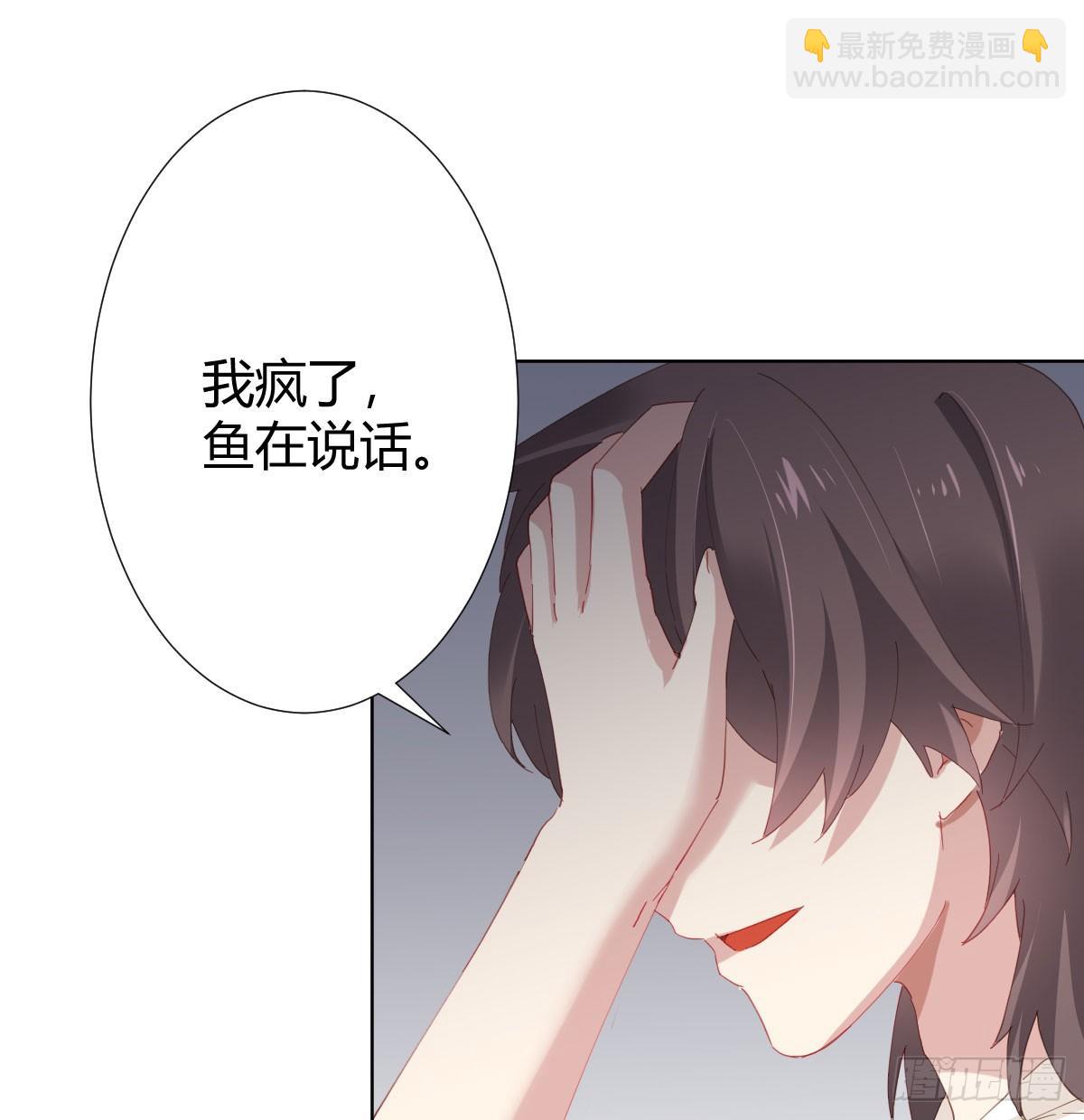 第79话-各怀心思(1/2)-第105话