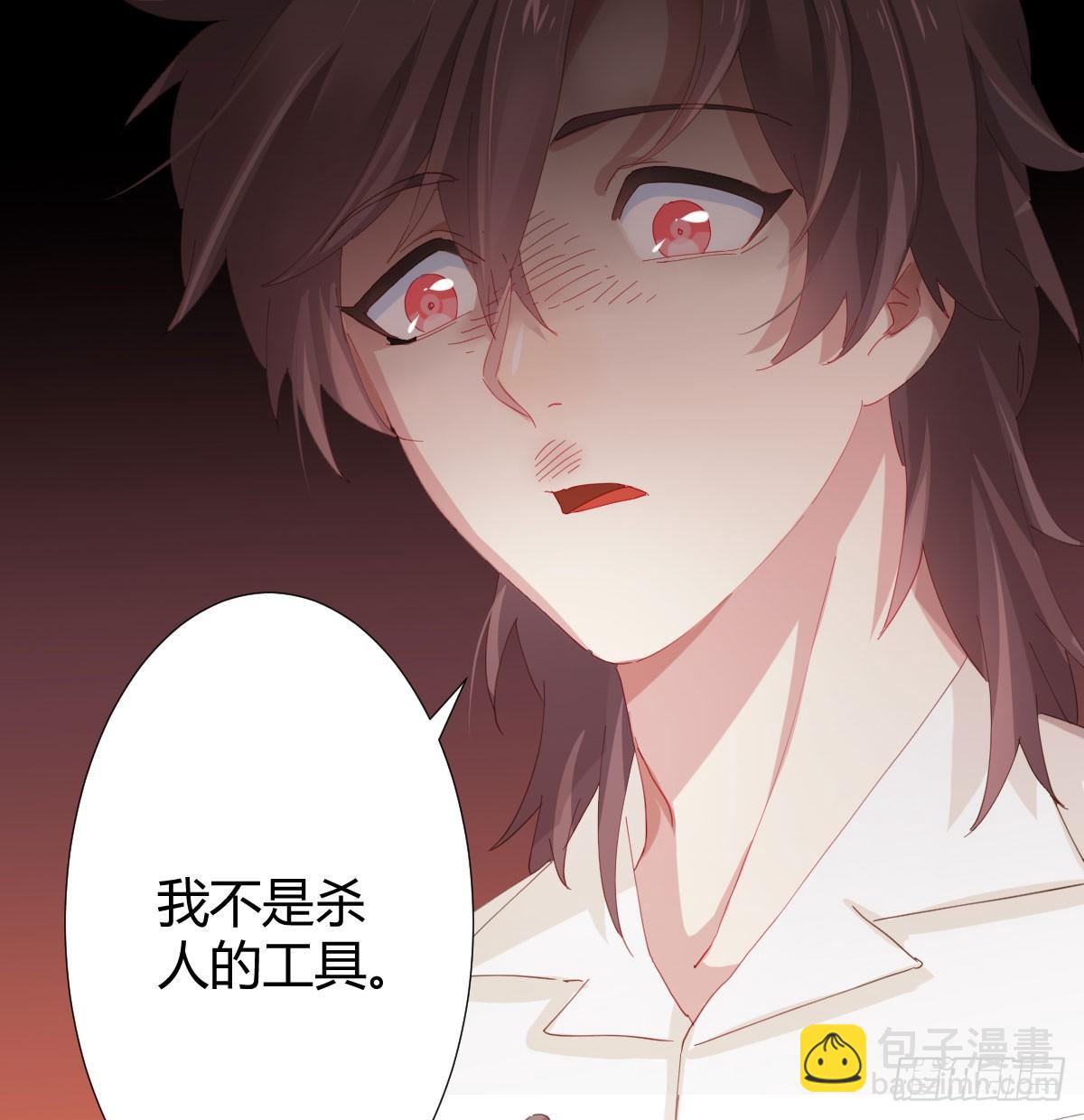第79话-各怀心思(1/2)-第105话