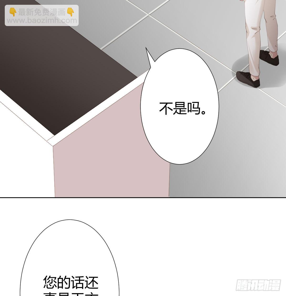 第79话-各怀心思(1/2)-第105话