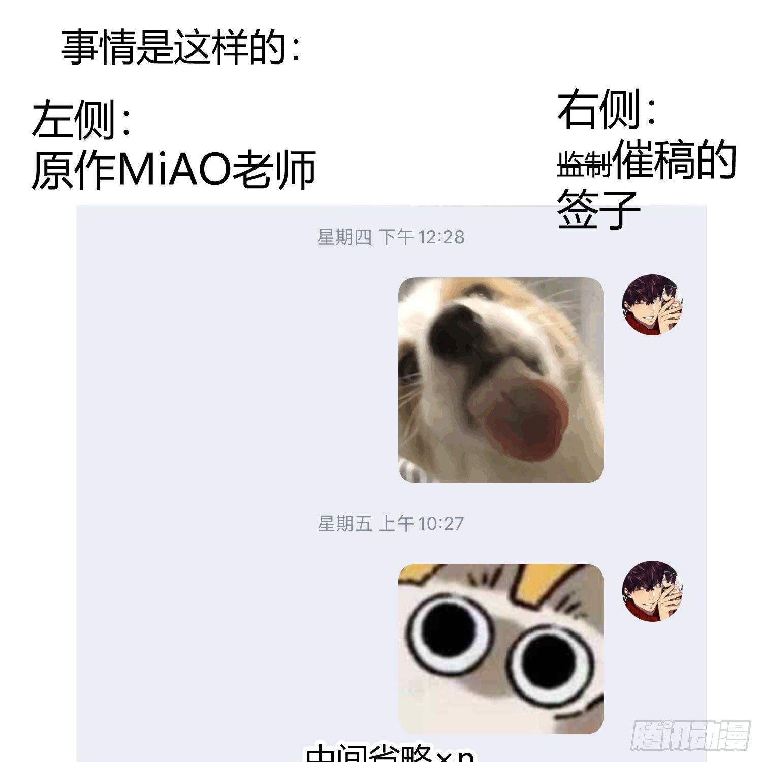 小公告+活动-第107话