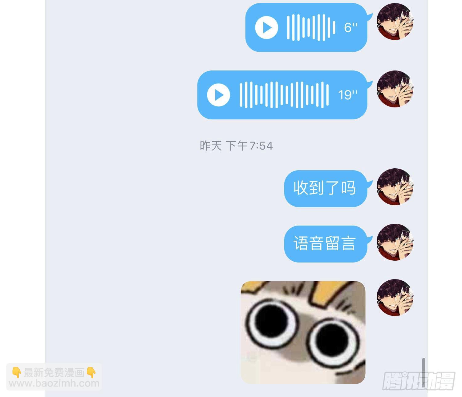 小公告+活动-第107话
