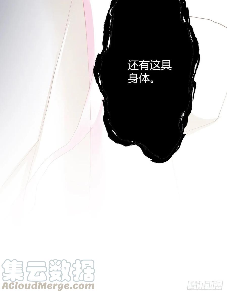 第84话-刀下鬼(1/2)-第111话