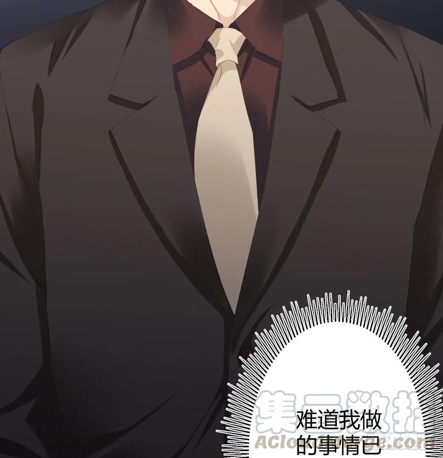 第84话-刀下鬼(1/2)-第111话