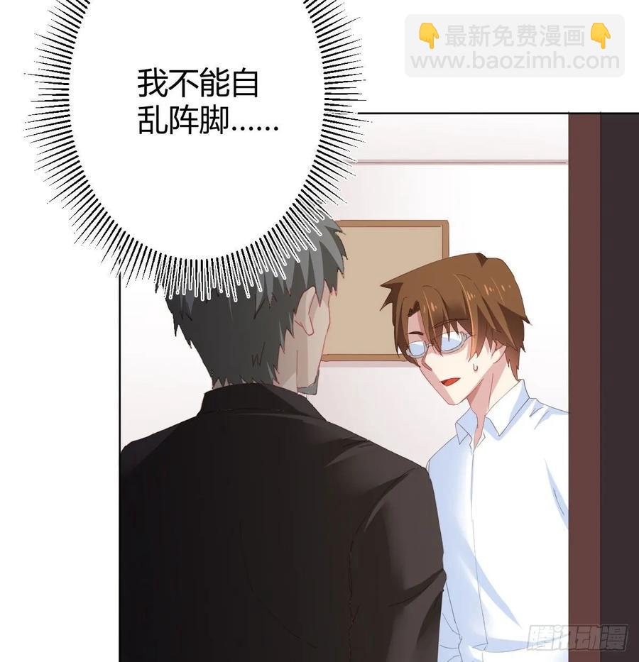 第84话-刀下鬼(1/2)-第111话