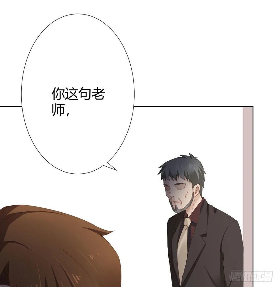 第84话-刀下鬼(1/2)-第111话
