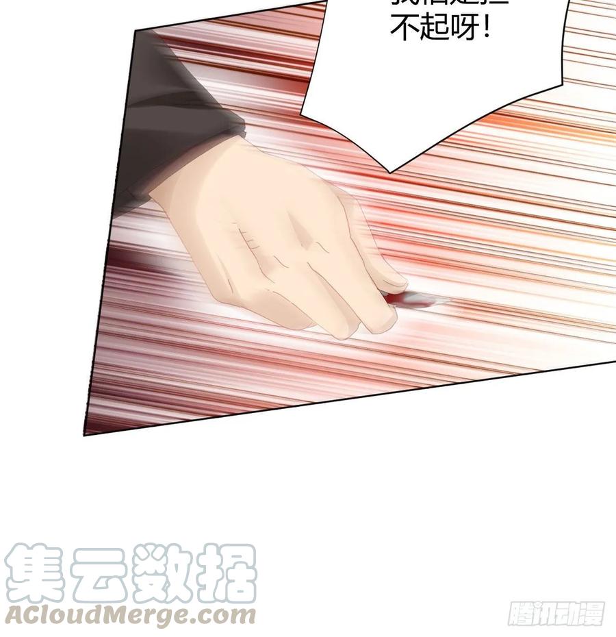 第84话-刀下鬼(1/2)-第111话