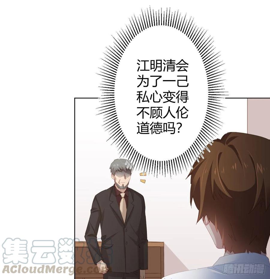 第84话-刀下鬼(1/2)-第111话