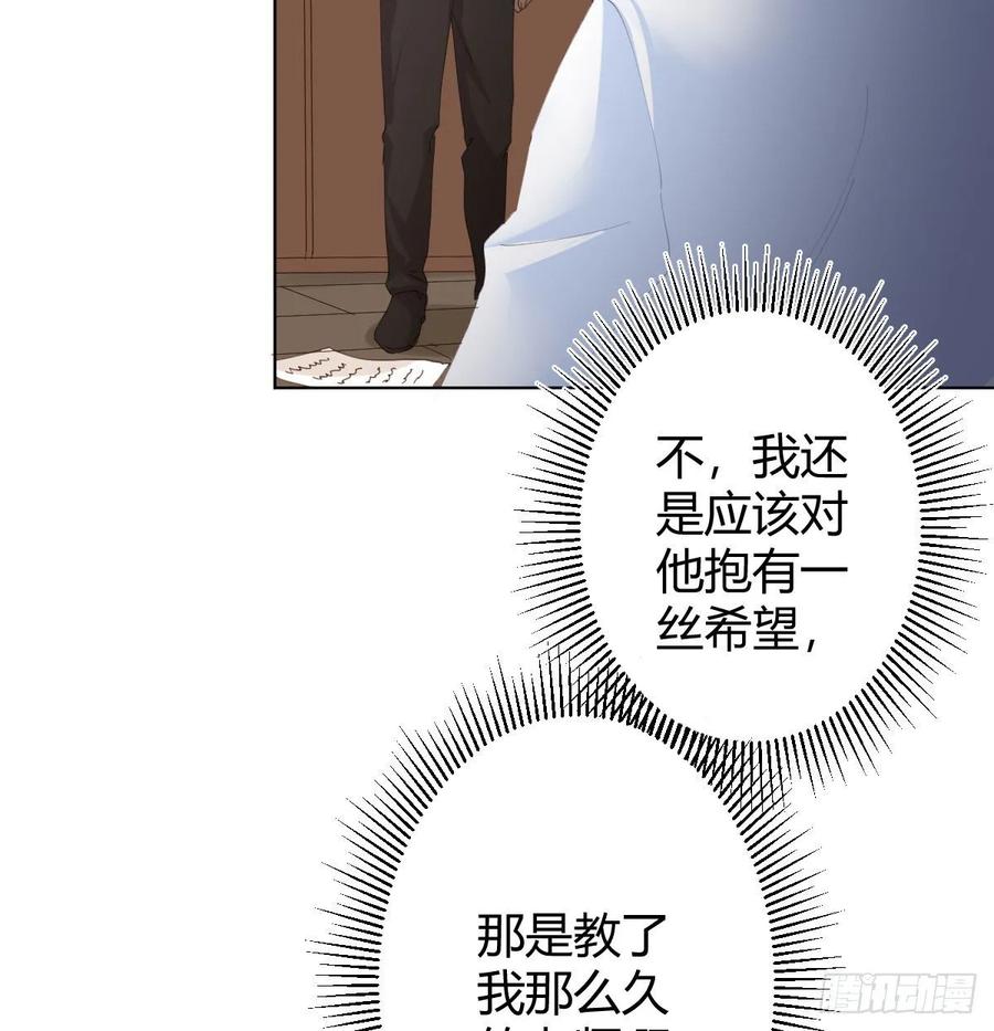 第84话-刀下鬼(1/2)-第111话