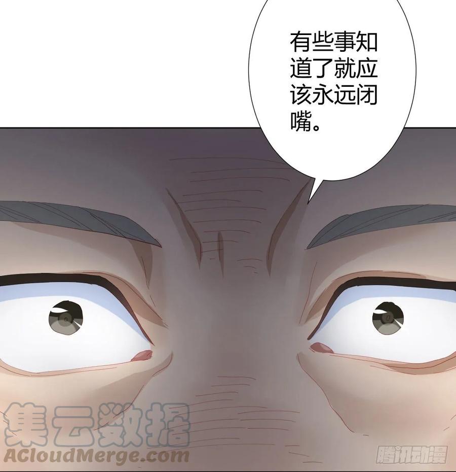 第84话-刀下鬼(1/2)-第111话