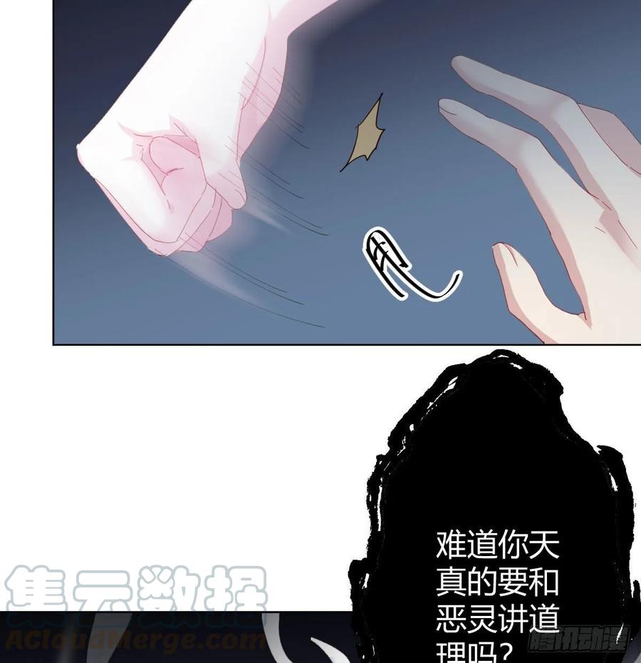 第84话-刀下鬼(1/2)-第111话